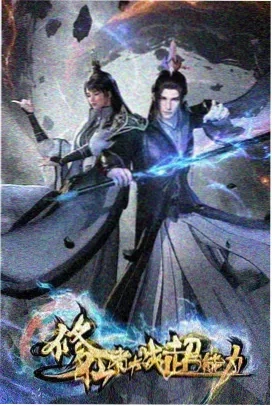 鬼灭之刃 柱训练篇