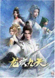 药屋少女物语