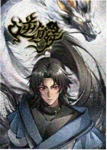 天国大魔境