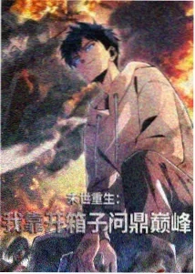 铃芽之旅