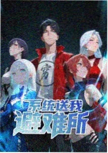 鬼灭之刃 无限列车