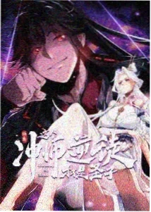 暗杀教室 里番外传